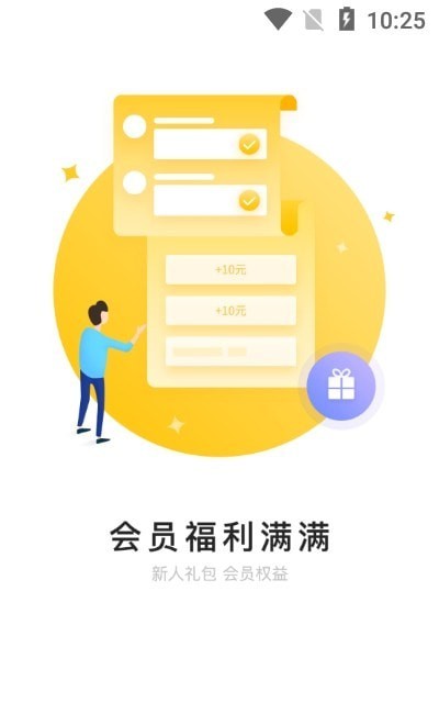 521爱书网app官方版图2