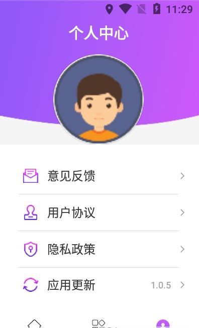 剪音乐app图1