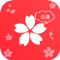 樱花动漫TV app