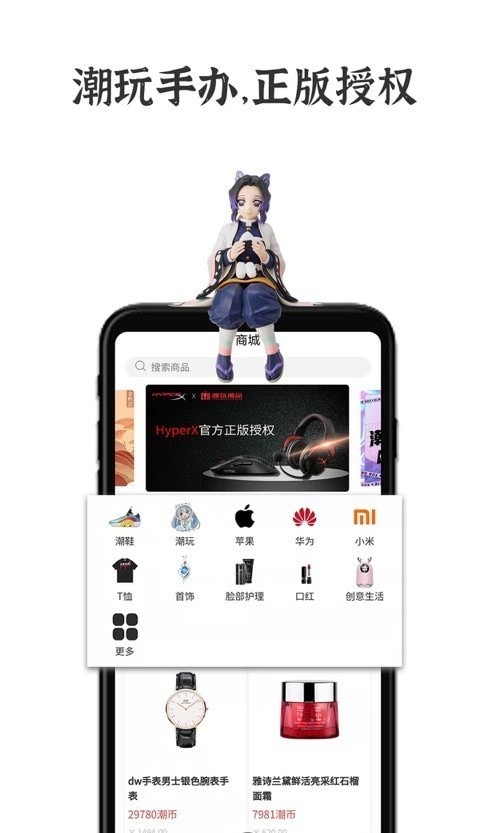 嗨玩盲盒app图2