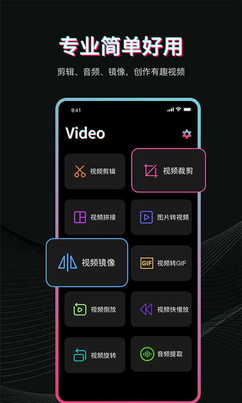 块影简视频编辑器app官方版图1