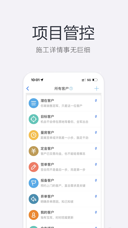 装新家app图片1