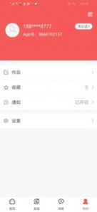 ntsc计算器专业计算app官方版图2