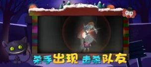 狼人杀天黑请闭眼游戏安卓版图1