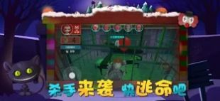 狼人杀天黑请闭眼游戏安卓版图3