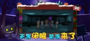 狼人杀天黑请闭眼游戏安卓版图2