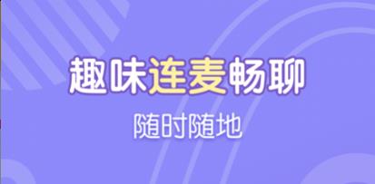 2022同城视频一对一交友app下载大全