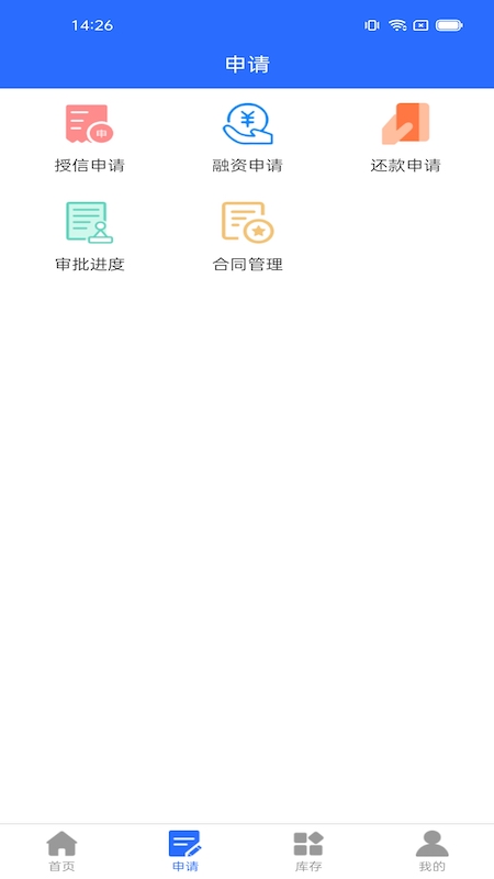 车信车加汽车管理app手机版图1