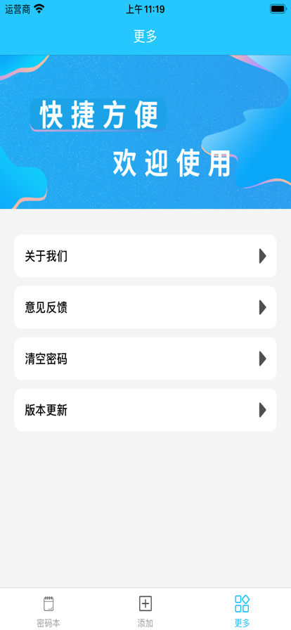 曲奇密码册图2