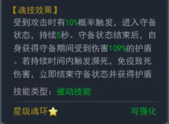 斗罗大陆h5修罗套返场活动 修罗套装活动上线图片34