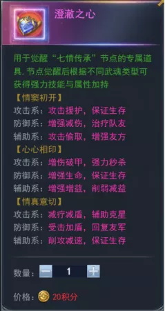 斗罗大陆h5修罗套返场活动 修罗套装活动上线图片35