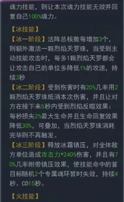 斗罗大陆h5修罗套返场活动 修罗套装活动上线图片29