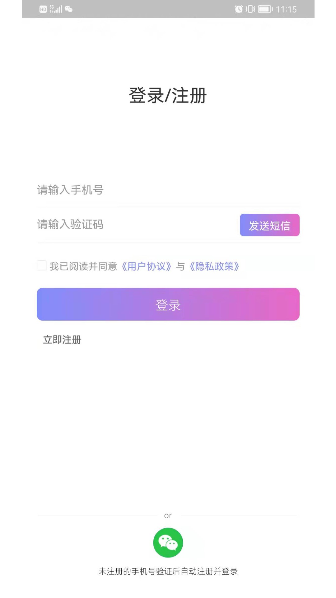 换颜视频换装app官方版图3