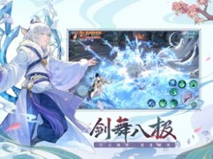 太上忘情之修仙手游图2