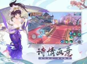 太上忘情之修仙手游图3