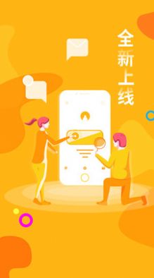 聚钱罐缴费管理app官方版图1