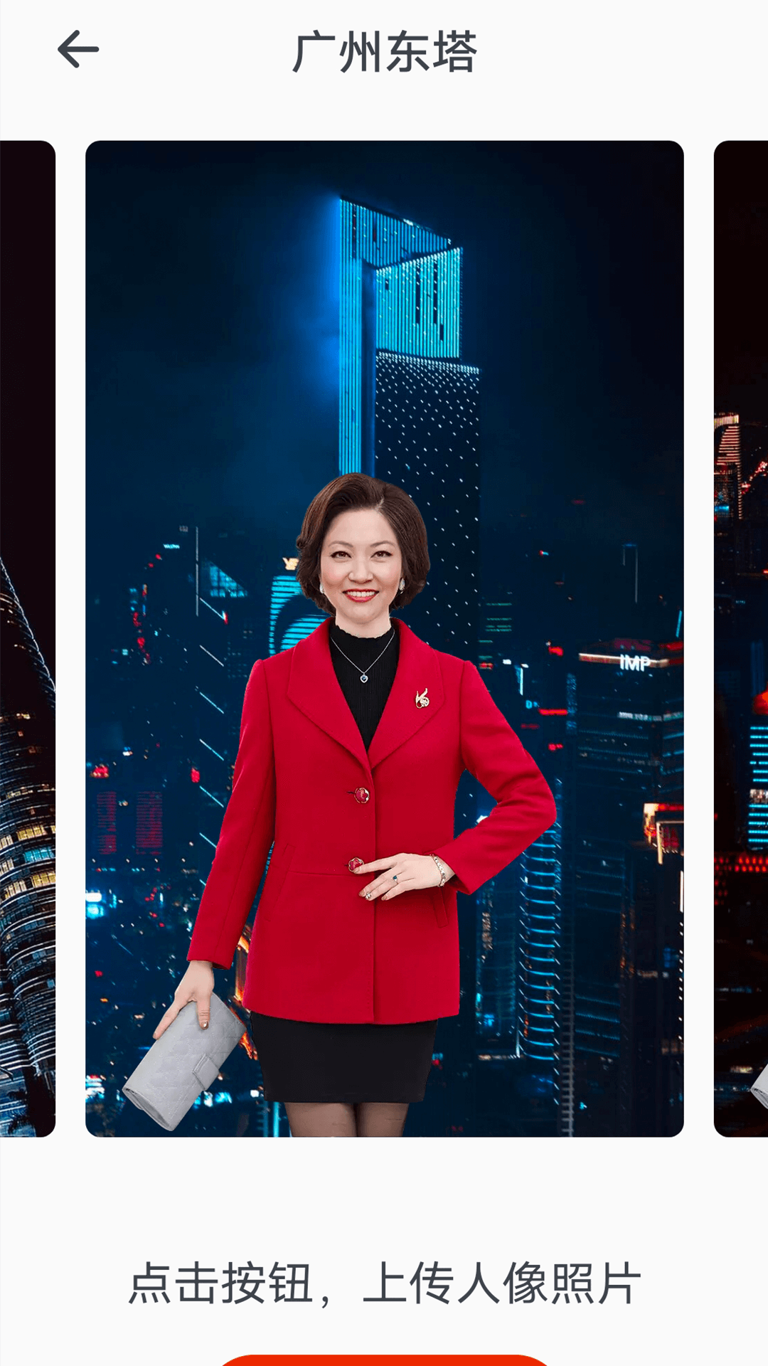 流动快报大字版app图片2