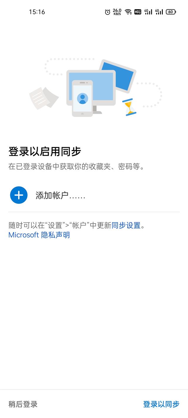 Edge96手机安卓最新版图1
