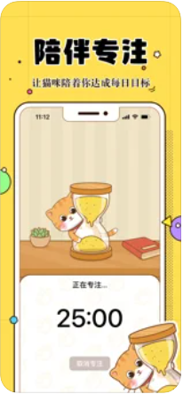 萌宠陪伴app图3