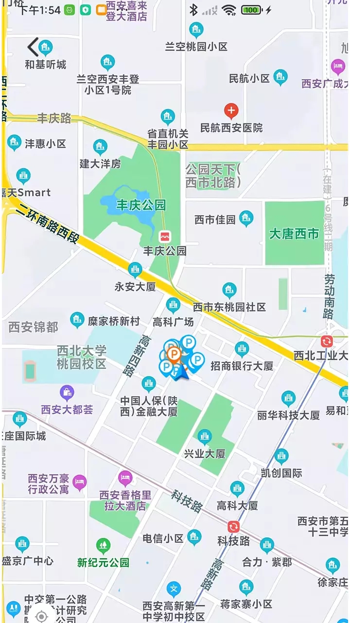 悠车位青春版停车app客户端图2