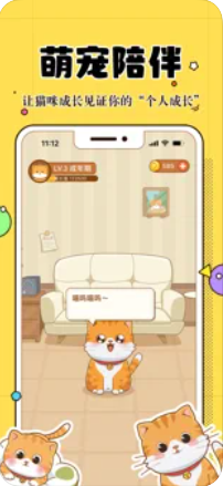 萌宠陪伴app图2