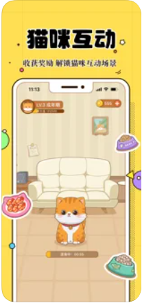 萌宠陪伴app图1