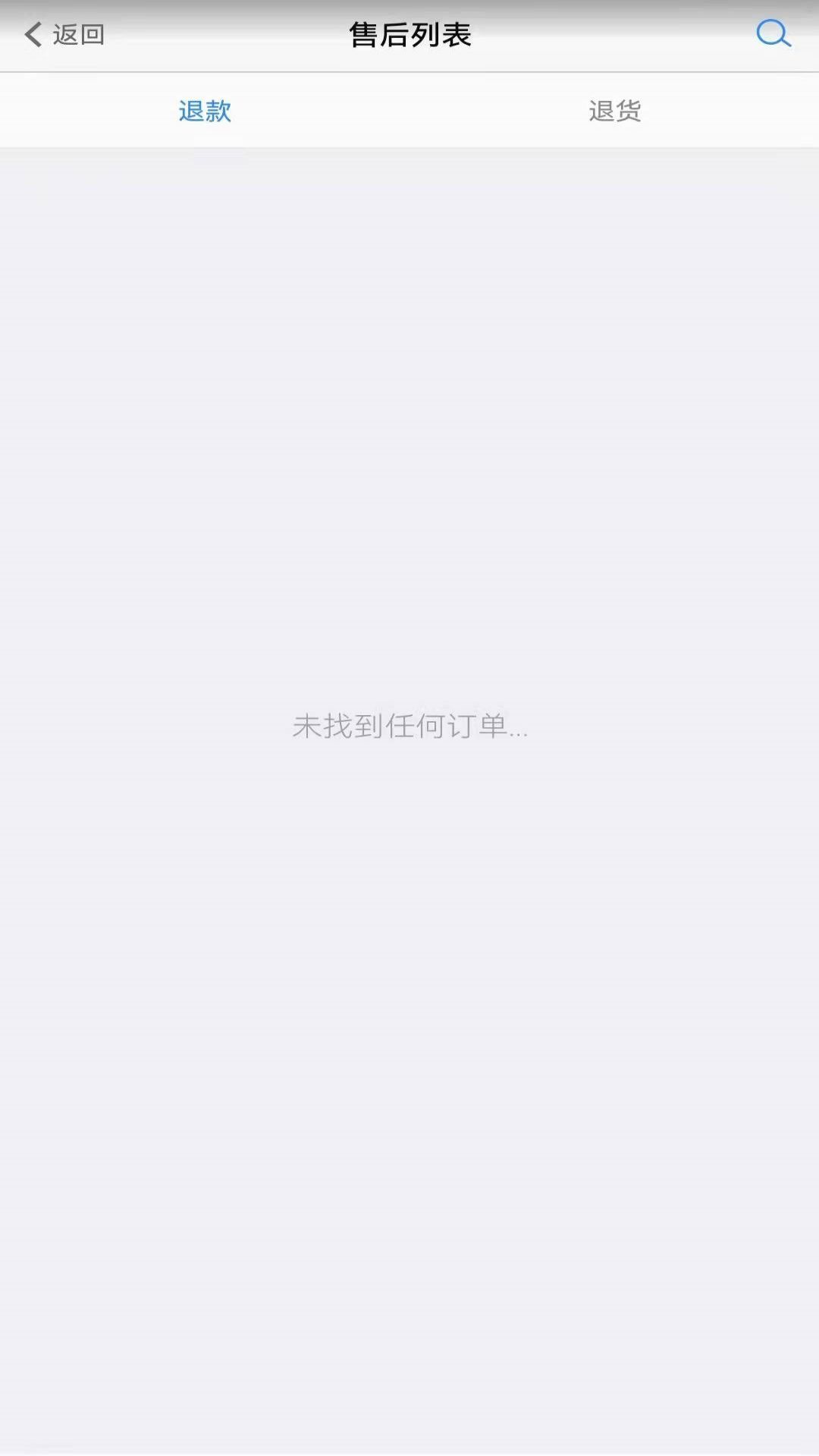 舟博通商家版app图片1