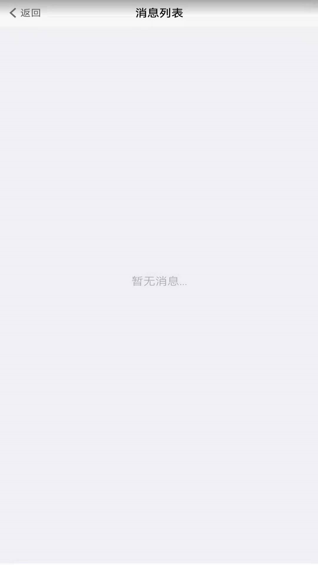 舟博通商家版app手机版图2