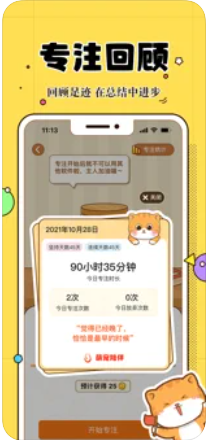 萌宠陪伴app图片1