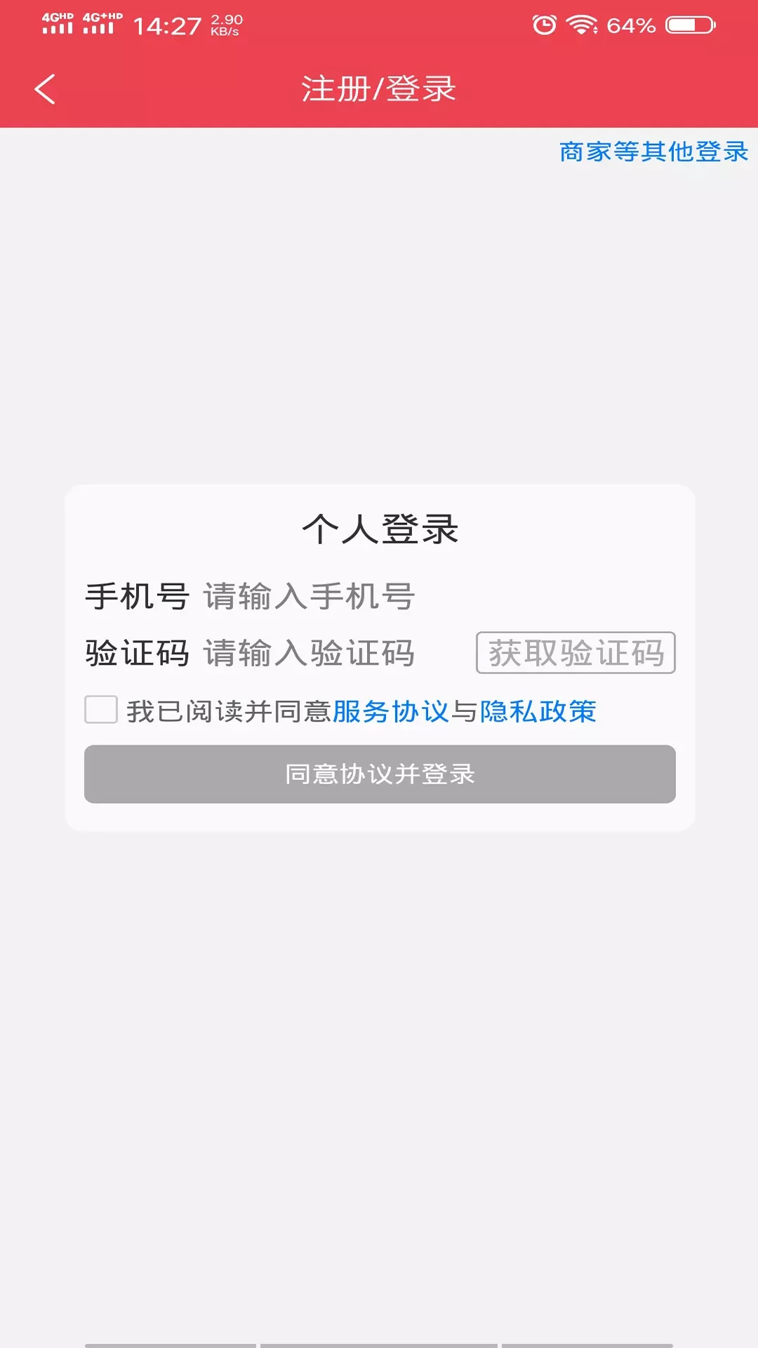 冰杉优选购物app官方版图2