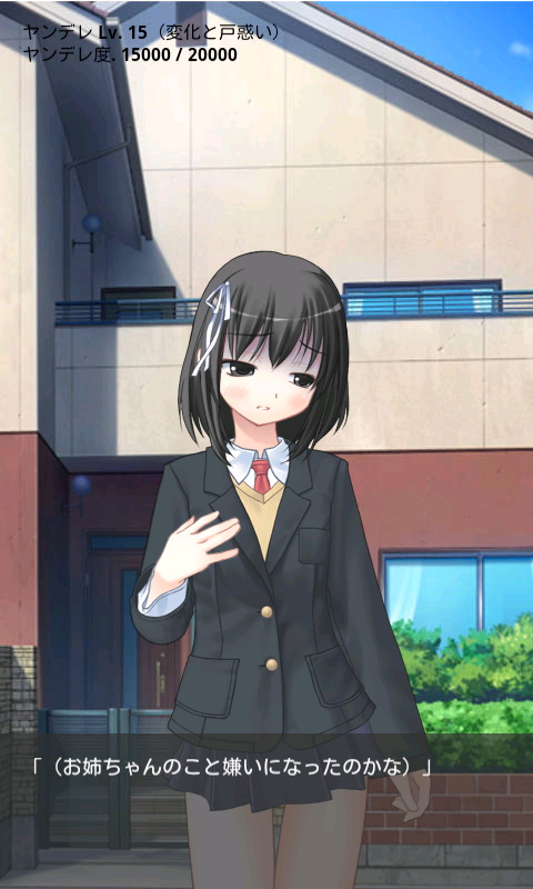 美少女姐姐游戏手机版图3