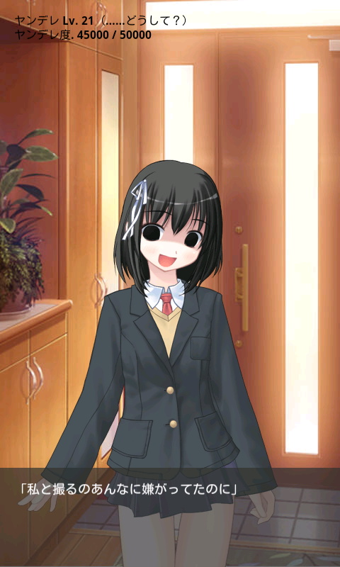 美少女姐姐游戏图片1