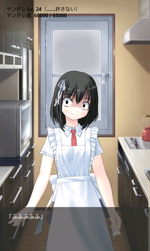 美少女姐姐游戏图片2