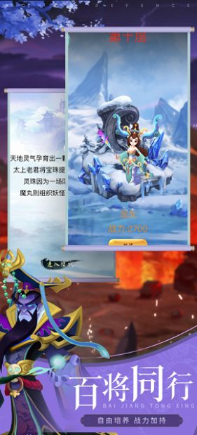 小小女神手游图2