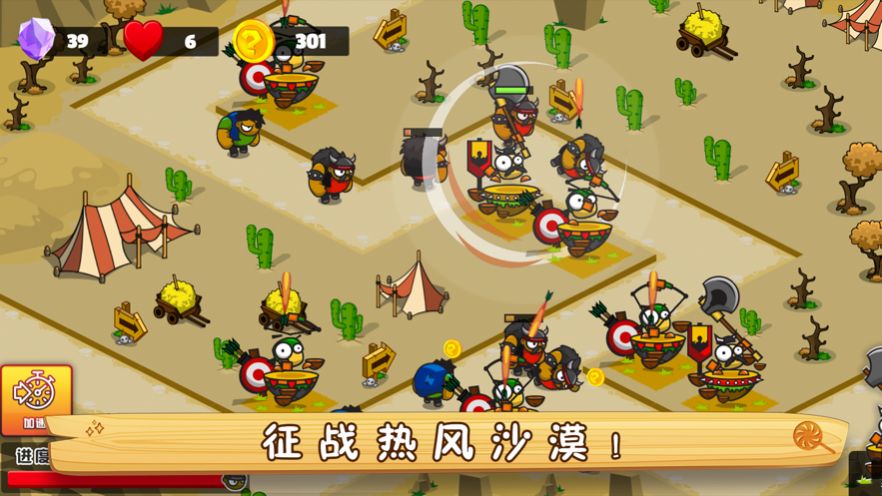 小镇保卫战游戏图1