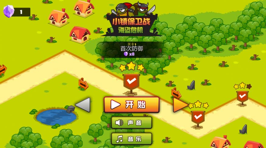 小镇保卫战游戏图片1