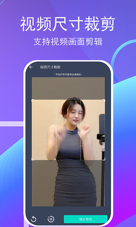 视频AI换脸app图3