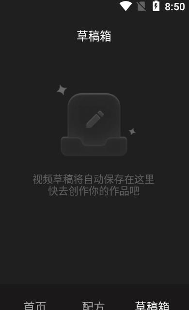 wink视频人像美颜app官方版图1