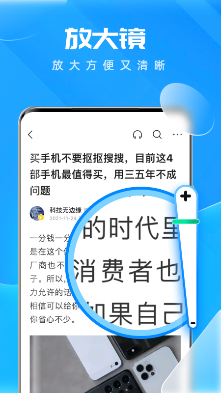 5G热点宝app图片1