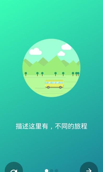 记录小美好app手机版图2