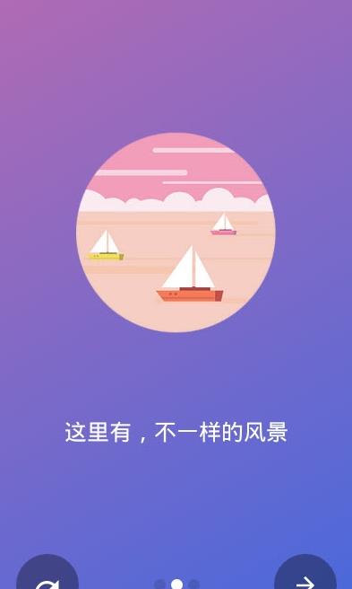 记录小美好app手机版图3