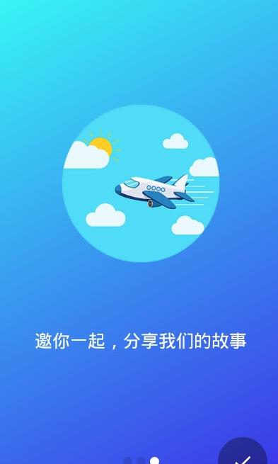 记录小美好app手机版图1