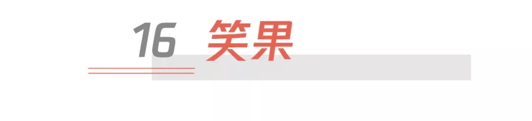 微信搜一搜红包封面组件2.0内测上线：支持5分钟倒计时自定义背景图图片42