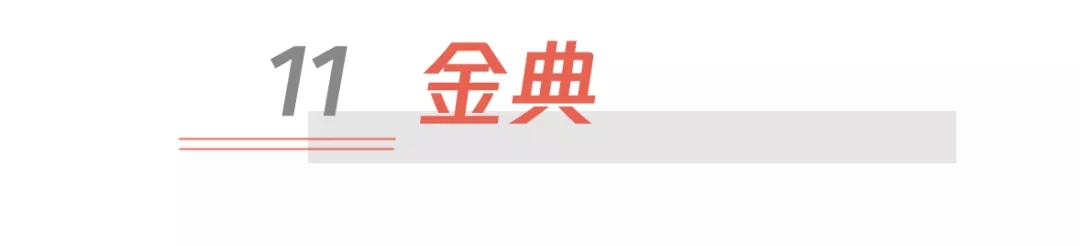 微信搜一搜红包封面组件2.0内测上线：支持5分钟倒计时自定义背景图图片32