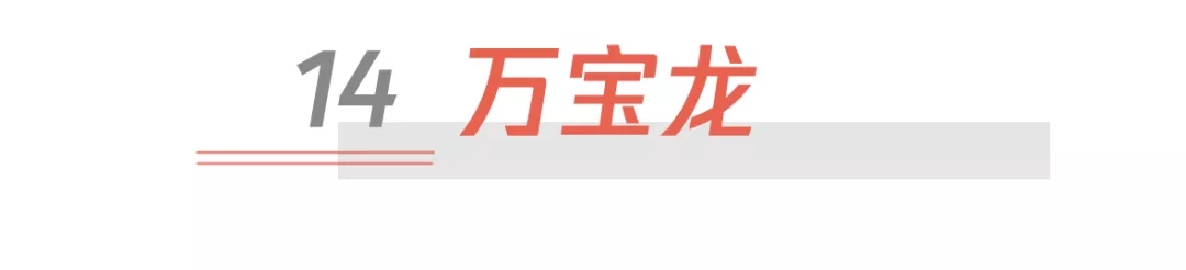 微信搜一搜红包封面组件2.0内测上线：支持5分钟倒计时自定义背景图图片38