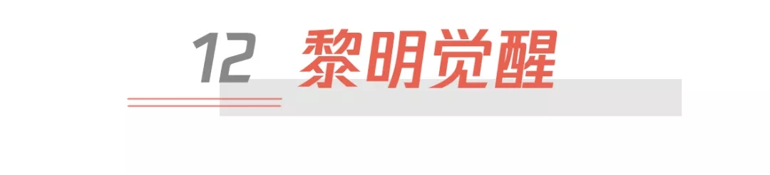 微信搜一搜红包封面组件2.0内测上线：支持5分钟倒计时自定义背景图图片34