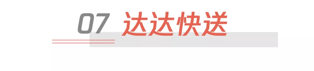 微信搜一搜红包封面组件2.0内测上线：支持5分钟倒计时自定义背景图图片24