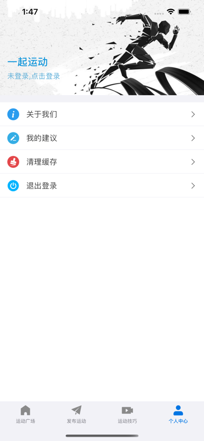 组团体育app图2
