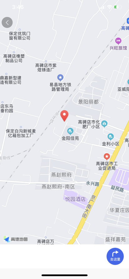 保定市场监管app图1