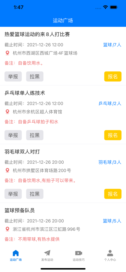 组团体育app图3